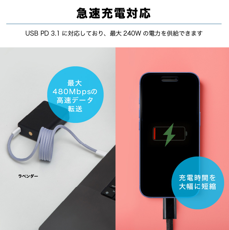 充電ケーブル 高速 USB2.0 1m スパイラル くすみカラー マグネット USB Type-C USB-C USB-PD3.1 PD EPR 5A対応 タイプC iPhone16 Android iPad マグネット | ブランド登録なし | 03