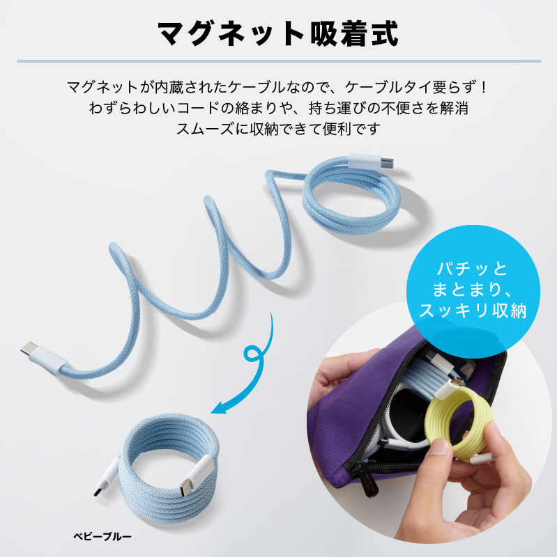 充電ケーブル 高速 USB2.0 1m スパイラル くすみカラー マグネット USB Type-C USB-C USB-PD3.1 PD EPR 5A対応 タイプC iPhone16 Android iPad マグネット | ブランド登録なし | 04