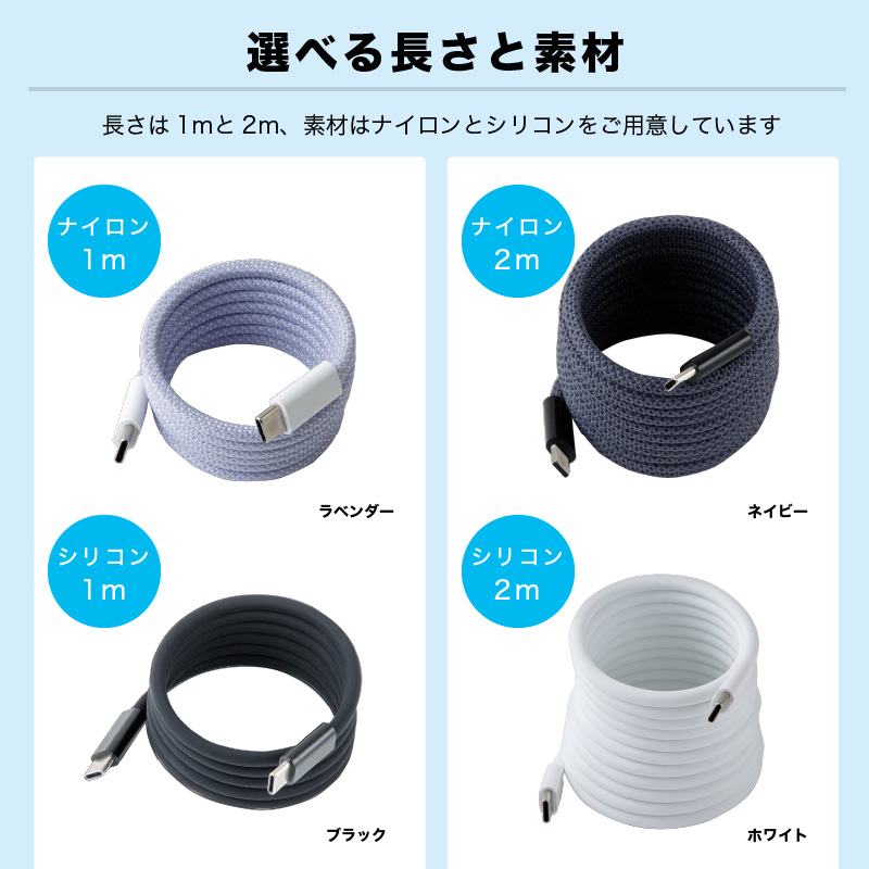充電ケーブル 高速 USB2.0 1m スパイラル くすみカラー マグネット USB Type-C USB-C USB-PD3.1 PD EPR 5A対応 タイプC iPhone16 Android iPad マグネット | ブランド登録なし | 05