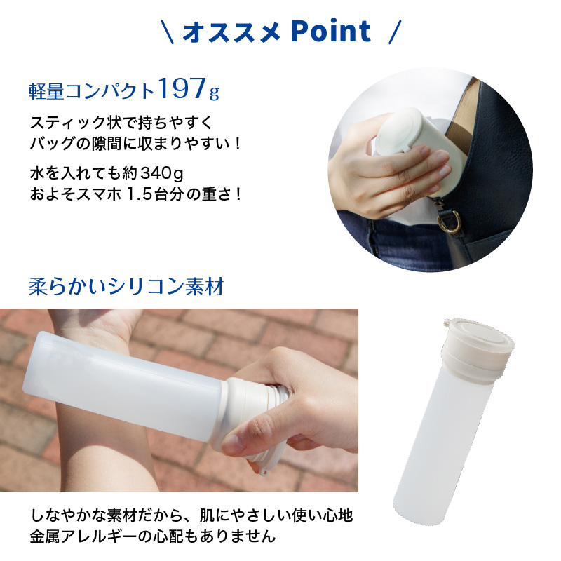 氷嚢 携帯 氷のう 持ち運び ネッククーラー 首 冷やす スポーツ 魔法瓶 保冷 アイシングバッグ ひょうのう アイスパック 熱中症対策 携帯カイロ 湯たんぽ |  | 09