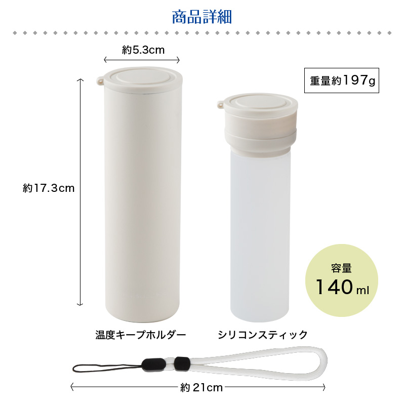 氷嚢 携帯 氷のう 持ち運び ネッククーラー 首 冷やす スポーツ 魔法瓶 保冷 アイシングバッグ ひょうのう アイスパック 熱中症対策 携帯カイロ 湯たんぽ |  | 13