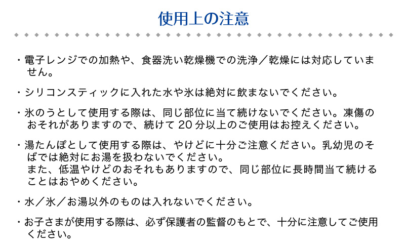 氷嚢 携帯 氷のう 持ち運び ネッククーラー 首 冷やす スポーツ 魔法瓶 保冷 アイシングバッグ ひょうのう アイスパック 熱中症対策 携帯カイロ 湯たんぽ |  | 15