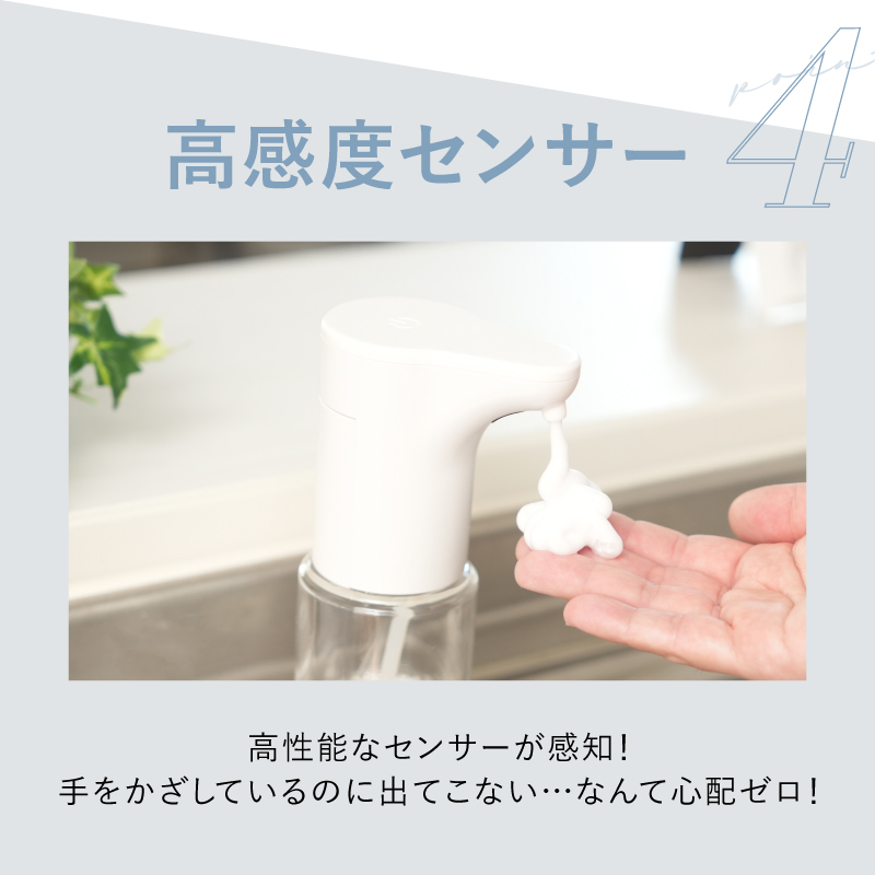 ソープディスペンサー ディスペンサー 自動 泡 ボトル おしゃれ