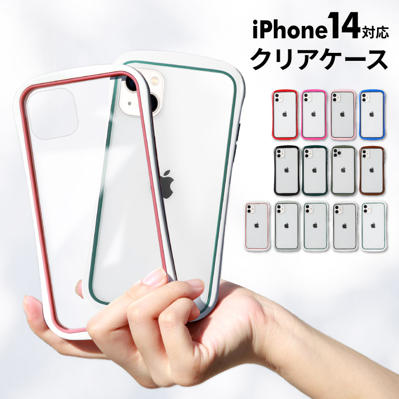 iPhone14 iPhone 14 Plus Pro Pro Max iPhone13 iPhoneSE3 SE3 第3世代