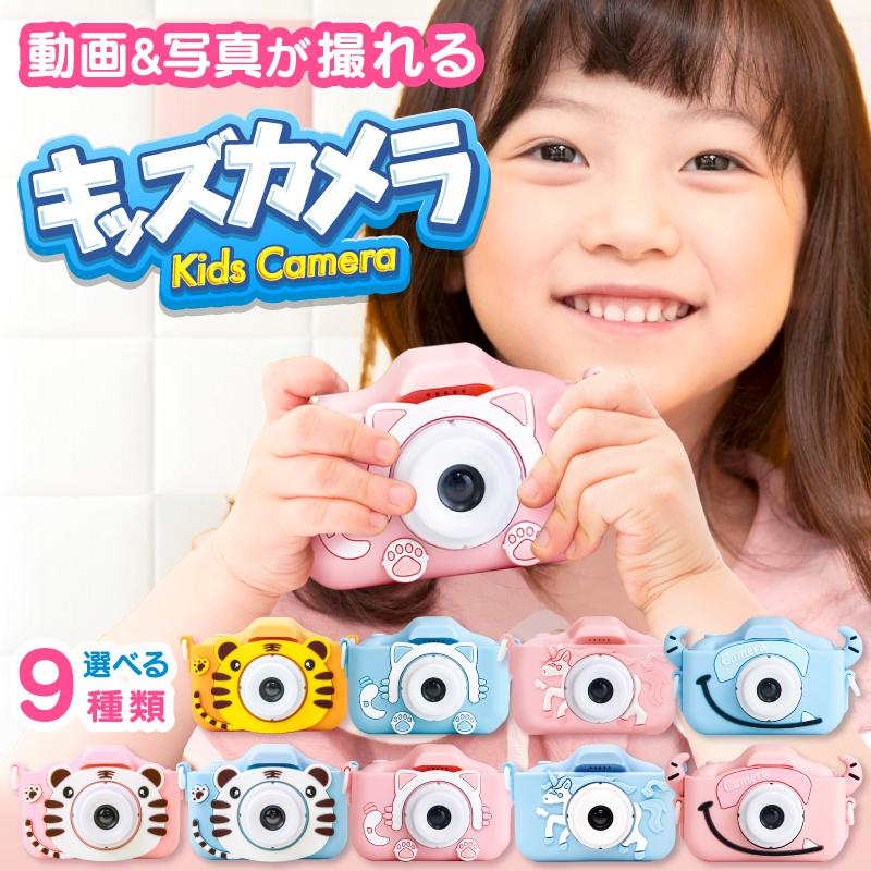 トイカメラ 2000万画素 32GB SDカード付 子供 3歳 デジタルカメラ キッズカメラ 可愛い ねこちゃん おもちゃ 子供 プレゼント