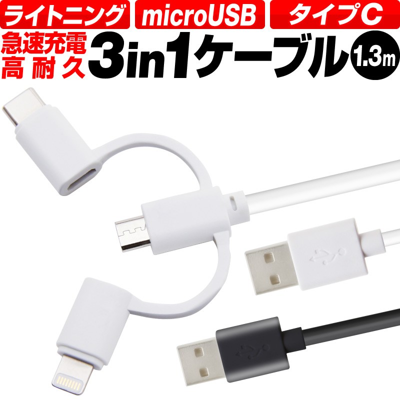 iPhone12 ブラック lightningケーブル付き iPhone12 ブラック 128GB ケース カバー ライトニングケーブル付き