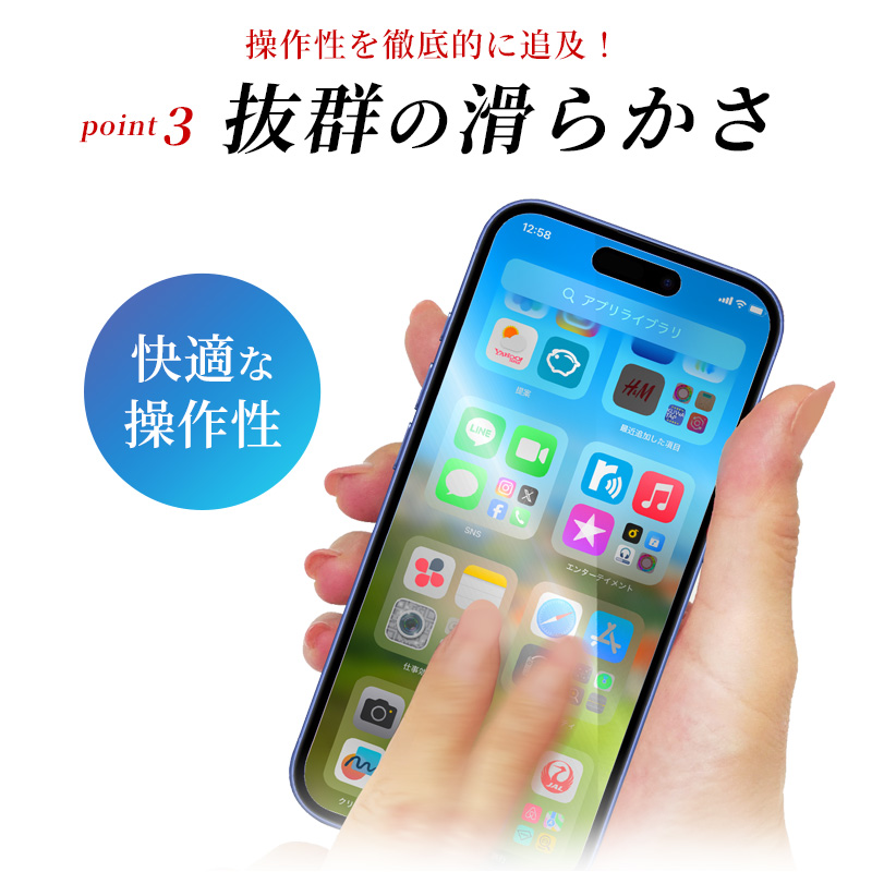 ガラスフィルム iPhone17 iPhone16 iPhone15 iPhone air pro promax