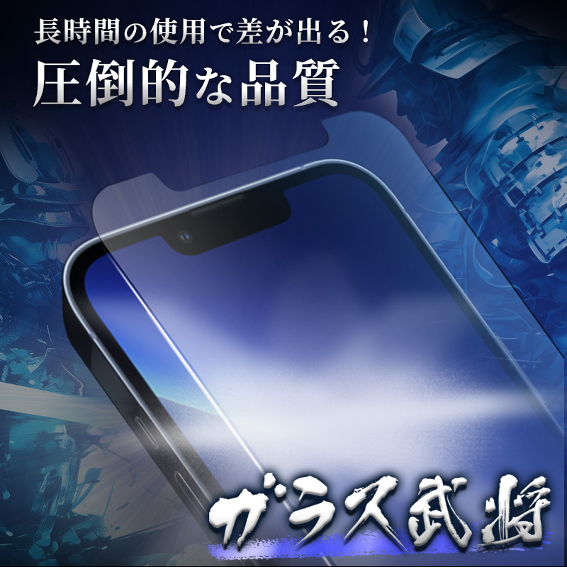 ガラスフィルム iPhone17 iPhone16 iPhone15 iPhone air pro promax