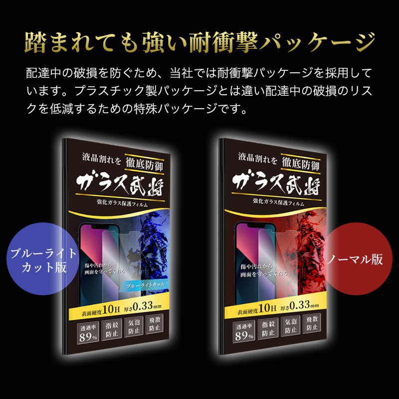 ガラスフィルム iPhone17 iPhone16 iPhone15 iPhone air pro promax 