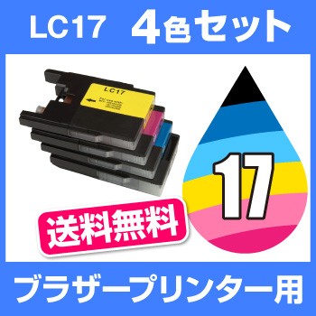 LC17-4PK 4FZbg