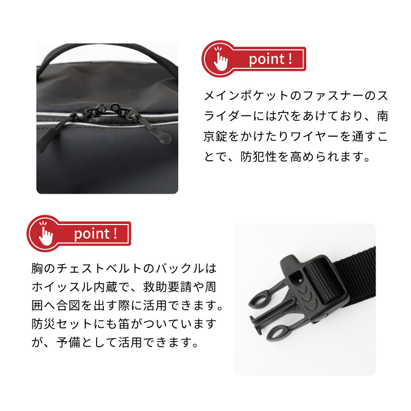 防災グッズ 防災セット 防災リュック 単品 リュック 災害 地震 津波