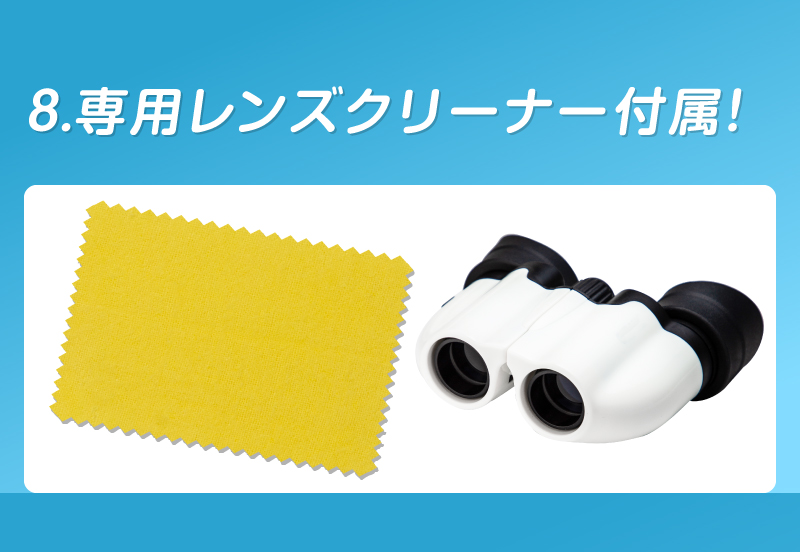双眼鏡 アイカップ付き オペラグラス コンサート 高倍率 10倍 観劇 コンパクト 望遠鏡 観戦 高性能 アウトドア 広角 軽量 小型 ストラップ クロス ピント調整 | ブランド登録なし | 11