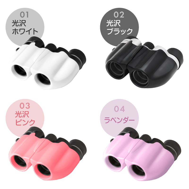 双眼鏡 オペラグラス アイカップなし コンサート 高倍率 10倍 観劇 コンパクト 望遠鏡 観戦 高性能 アウトドア 広角 軽量 小型 ストラップ クロス ピント調整 | ブランド登録なし | 14