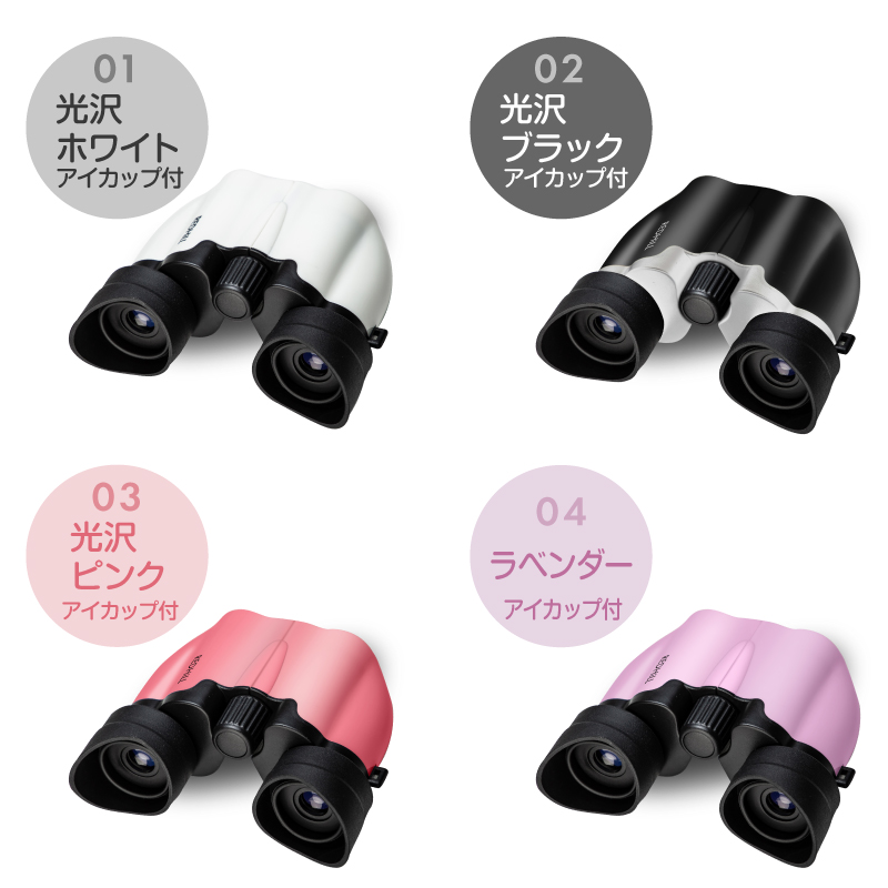 双眼鏡 アイカップ付き オペラグラス コンサート 高倍率 10倍 観劇 コンパクト 望遠鏡 観戦 高性能 アウトドア 広角 軽量 小型 ストラップ クロス ピント調整 | ブランド登録なし | 14