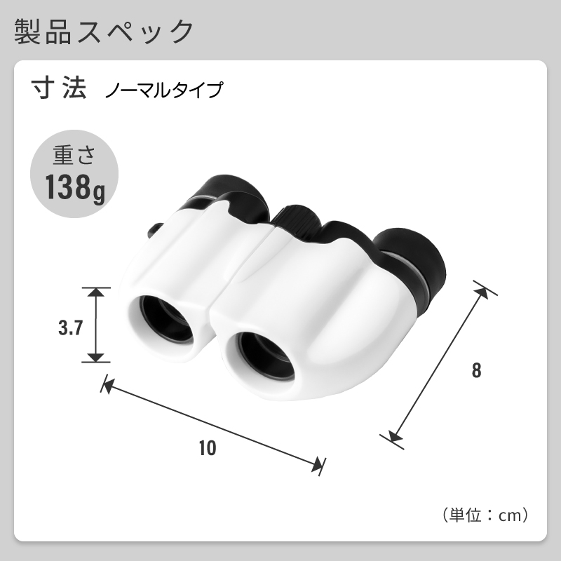 双眼鏡 オペラグラス アイカップなし コンサート 高倍率 10倍 観劇 コンパクト 望遠鏡 観戦 高性能 アウトドア 広角 軽量 小型 ストラップ クロス ピント調整 | ブランド登録なし | 16