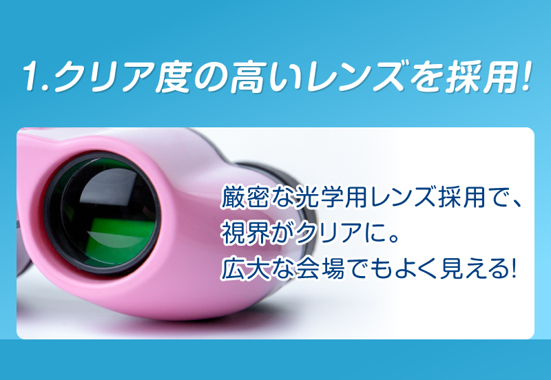 双眼鏡 アイカップ付き オペラグラス コンサート 高倍率 10倍 観劇 コンパクト 望遠鏡 観戦 高性能 アウトドア 広角 軽量 小型 ストラップ クロス ピント調整 | ブランド登録なし | 03