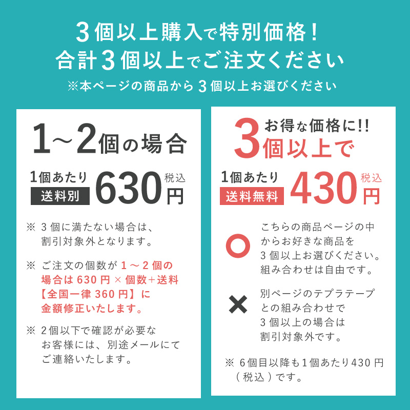 全18色から選べる3個 テプラPRO用互換 キングジム対応 9mm (テープ幅) 強粘着 テープカートリッジ テプラPRO用互換テープ 互換テープ フリーチョイス |  | 06