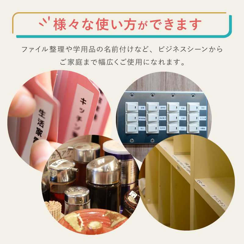 全18色から選べる3個 テプラPRO用互換 キングジム対応 12mm (テープ幅) 強粘着 テープカートリッジ テプラPRO用互換テープ 互換テープ フリーチョイス |  | 03