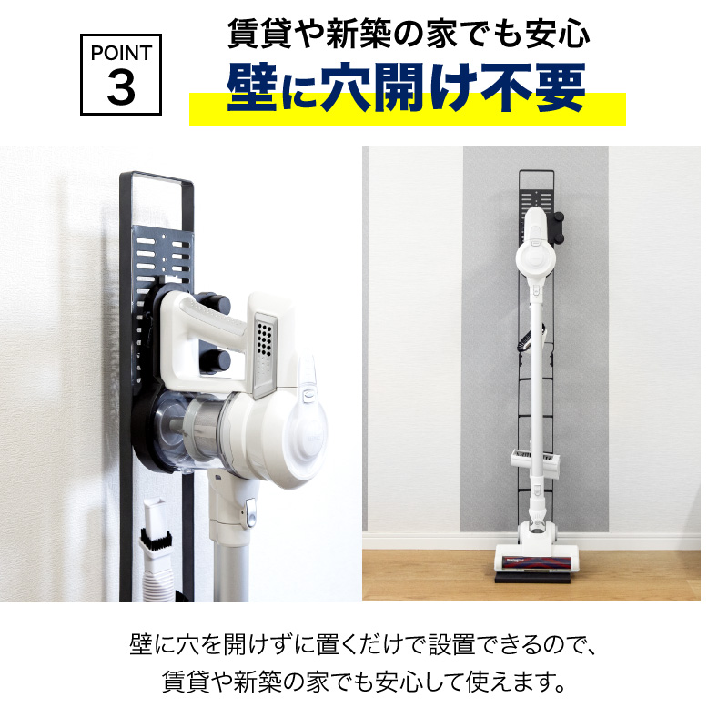ダイソン スタンド スティッククリーナースタンド 掃除機 クリーナー