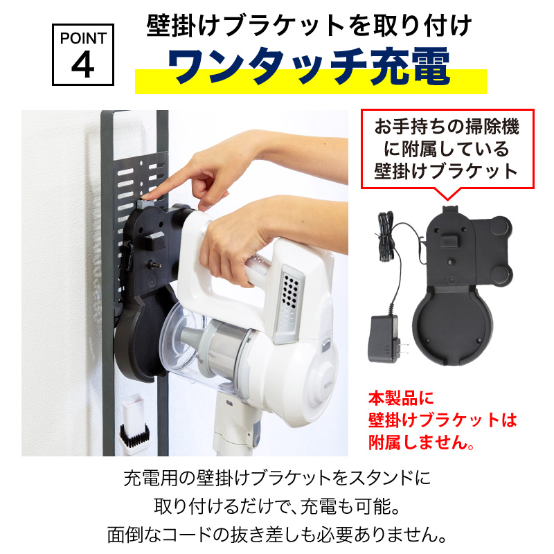 ダイソン スタンド スティッククリーナースタンド 掃除機 スタンド クリーナースタンド 組立不要 dyson SV18 V15 V12 V11 V10 V8 V7 V6 slim Micro DC35トルネオ | ブランド登録なし | 11