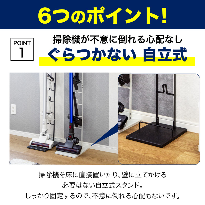 ダイソン スタンド スティッククリーナースタンド 掃除機 スタンド クリーナースタンド 組立不要 dyson SV18 V15 V12 V11 V10 V8 V7 V6 slim Micro DC35トルネオ | ブランド登録なし | 07