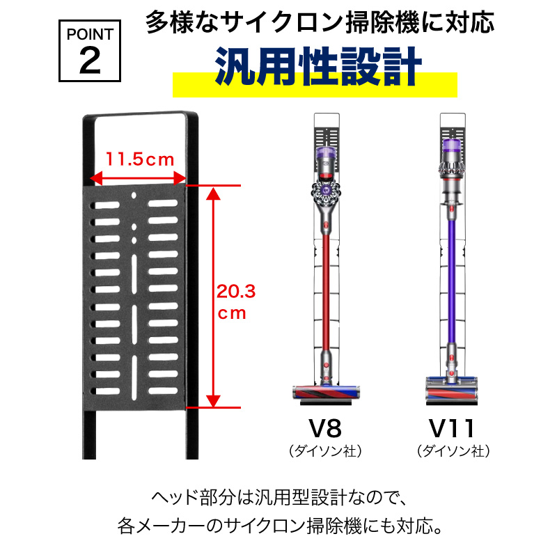 ダイソン スタンド スティッククリーナースタンド 掃除機 スタンド クリーナースタンド 組立不要 dyson SV18 V15 V12 V11 V10 V8 V7 V6 slim Micro DC35トルネオ | ブランド登録なし | 08