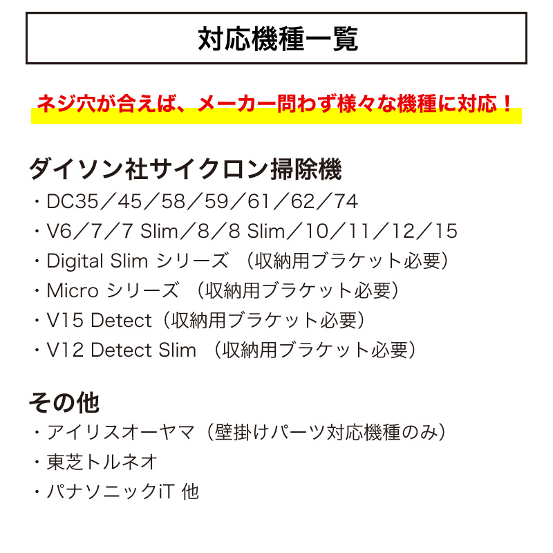 ダイソン スタンド スティッククリーナースタンド 掃除機 スタンド クリーナースタンド 組立不要 dyson SV18 V15 V12 V11 V10 V8 V7 V6 slim Micro DC35トルネオ | ブランド登録なし | 09