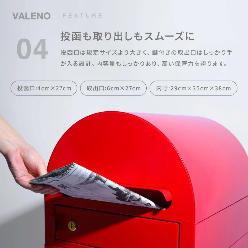 宅配ボックス ポスト付き 簡単設置 VALENO 大容量 ダイヤル錠 置き配 宅配ポスト 郵便ポスト おしゃれ 置き型 一般 マンション 戸建て 防犯 新生活 母の日 | ブランド登録なし | 08