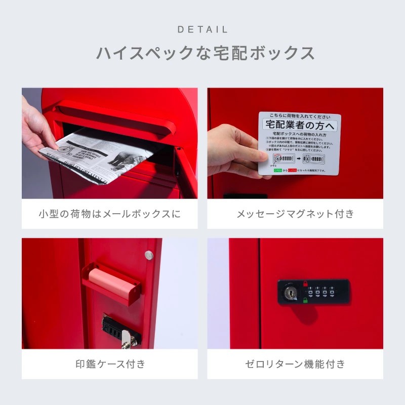 宅配ボックス ポスト付き 簡単設置 VALENO 大容量 ダイヤル錠 置き配 宅配ポスト 郵便ポスト おしゃれ 置き型 一般 マンション 戸建て 防犯 新生活 母の日 | ブランド登録なし | 09