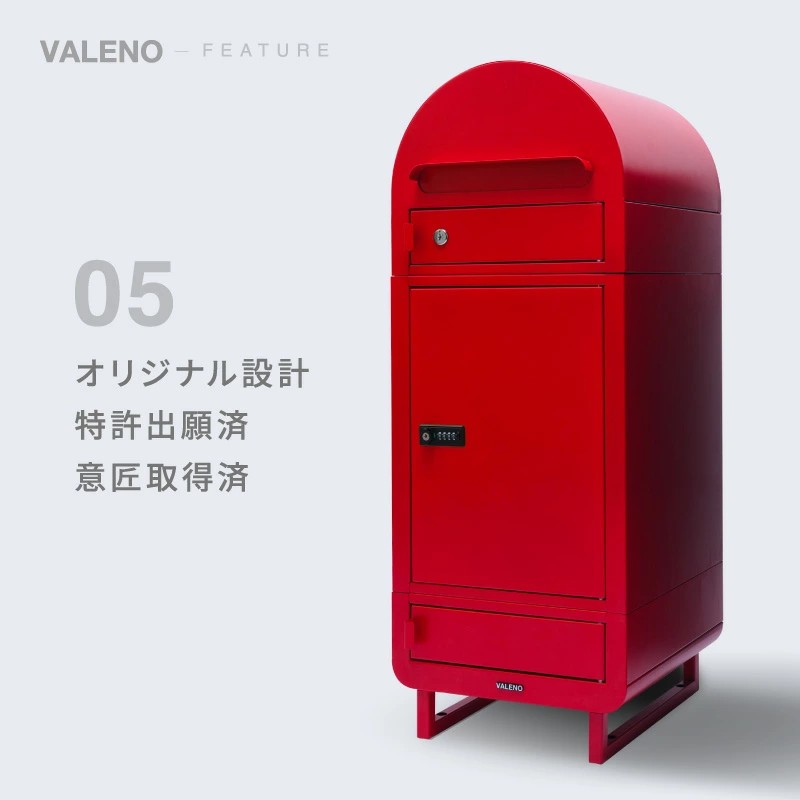 宅配ボックス ポスト付き 簡単設置 VALENO 大容量 ダイヤル錠 置き配 宅配ポスト 郵便ポスト おしゃれ 置き型 一般 マンション 戸建て 防犯 新生活 母の日 | ブランド登録なし | 10