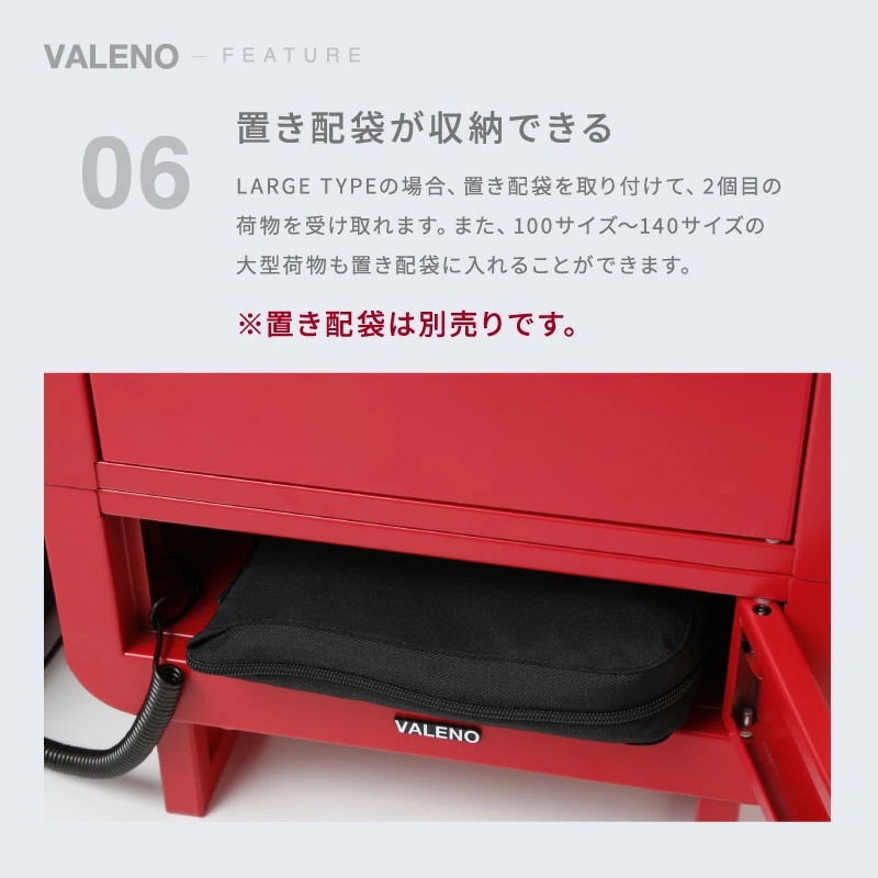 宅配ボックス ポスト付き 簡単設置 VALENO 大容量 ダイヤル錠 置き配 宅配ポスト 郵便ポスト おしゃれ 置き型 一般 マンション 戸建て 防犯 新生活 母の日 | ブランド登録なし | 11