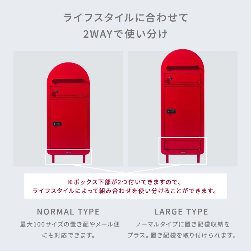 宅配ボックス ポスト付き 簡単設置 VALENO 大容量 ダイヤル錠 置き配 宅配ポスト 郵便ポスト おしゃれ 置き型 一般 マンション 戸建て 防犯 新生活 母の日 | ブランド登録なし | 13