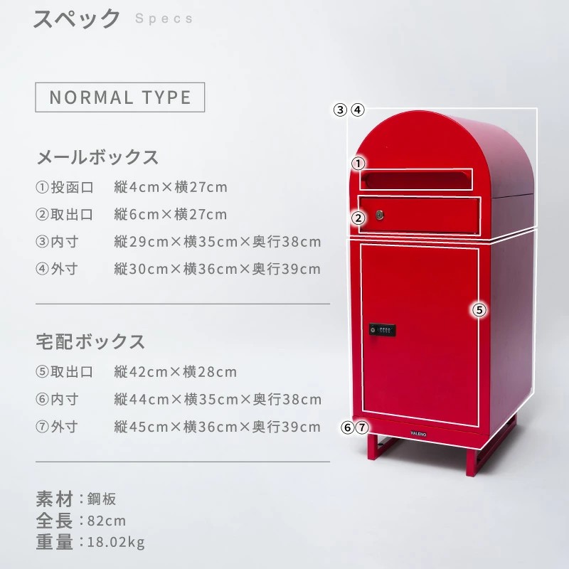 宅配ボックス ポスト付き 簡単設置 VALENO 大容量 ダイヤル錠 置き配 宅配ポスト 郵便ポスト おしゃれ 置き型 一般 マンション 戸建て 防犯 新生活 母の日 | ブランド登録なし | 14