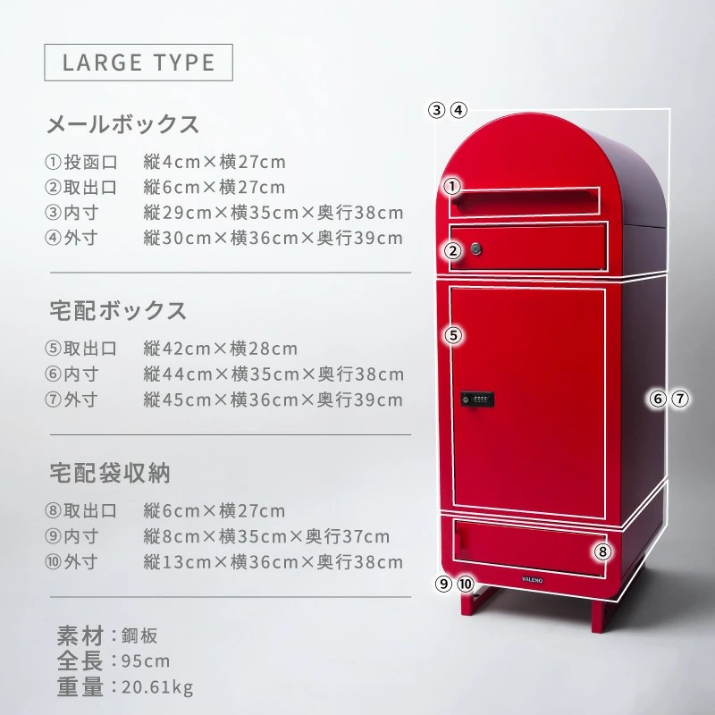 宅配ボックス ポスト付き 簡単設置 VALENO 大容量 ダイヤル錠 置き配 宅配ポスト 郵便ポスト おしゃれ 置き型 一般 マンション 戸建て 防犯 新生活 母の日 | ブランド登録なし | 15