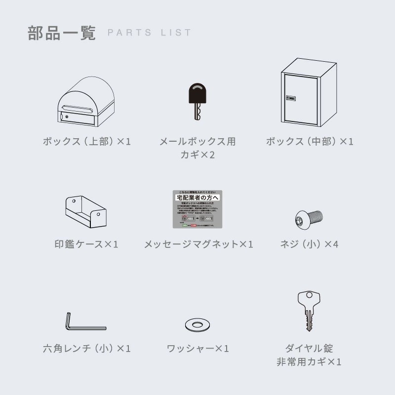 宅配ボックス ポスト付き 簡単設置 VALENO 大容量 ダイヤル錠 置き配 宅配ポスト 郵便ポスト おしゃれ 置き型 一般 マンション 戸建て 防犯 新生活 母の日 | ブランド登録なし | 17