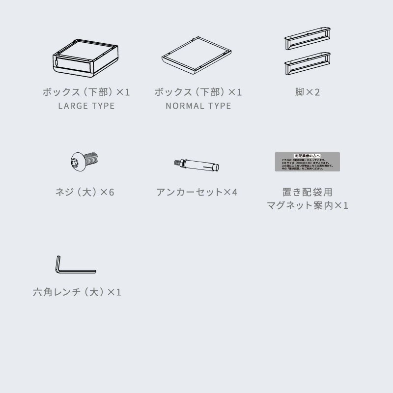 宅配ボックス ポスト付き 簡単設置 VALENO 大容量 ダイヤル錠 置き配 宅配ポスト 郵便ポスト おしゃれ 置き型 一般 マンション 戸建て 防犯 新生活 母の日 | ブランド登録なし | 18