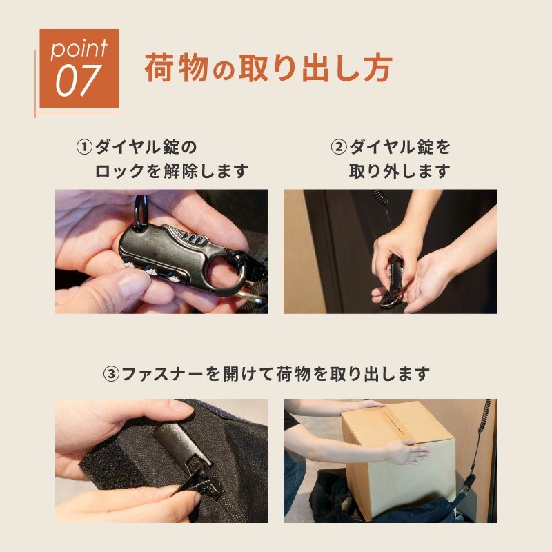 爆買 置き配袋 宅配袋 宅配ボックス 鍵付き 大容量 72L 折りたたみ 収納 コンパクト 撥水 集合住宅 黒 ダイヤルロック ワイヤーロック 不在 大型 玄関 引っ越し |  | 11