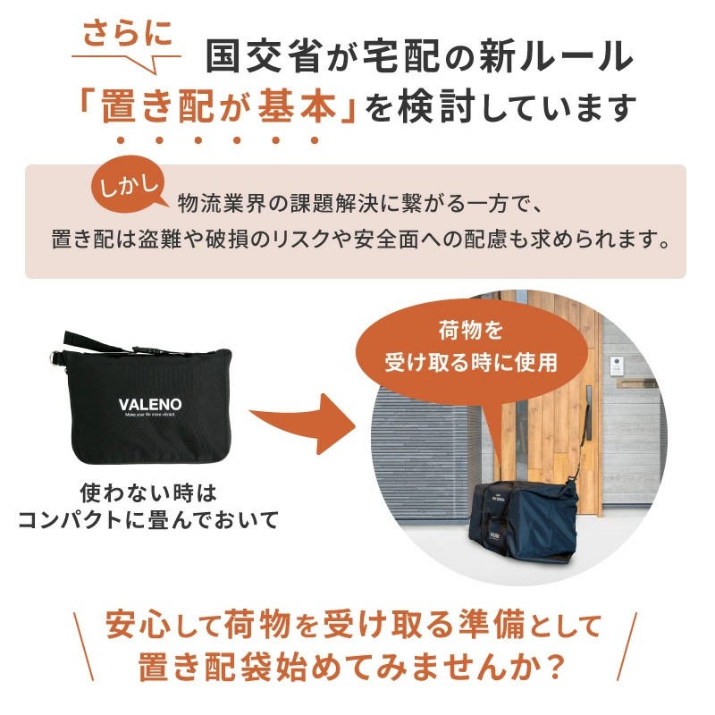 爆買 置き配袋 宅配袋 宅配ボックス 鍵付き 大容量 72L 折りたたみ 収納 コンパクト 撥水 集合住宅 黒 ダイヤルロック ワイヤーロック 不在 大型 玄関 引っ越し |  | 02