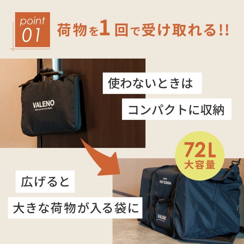 爆買 置き配袋 宅配袋 宅配ボックス 鍵付き 大容量 72L 折りたたみ 収納 コンパクト 撥水 集合住宅 黒 ダイヤルロック ワイヤーロック 不在 大型 玄関 引っ越し |  | 04