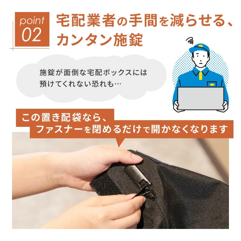 爆買 置き配袋 宅配袋 宅配ボックス 鍵付き 大容量 72L 折りたたみ 収納 コンパクト 撥水 集合住宅 黒 ダイヤルロック ワイヤーロック 不在 大型 玄関 引っ越し |  | 05