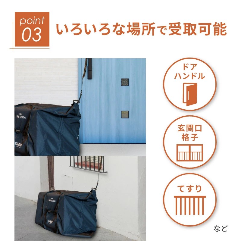 爆買 置き配袋 宅配袋 宅配ボックス 鍵付き 大容量 72L 折りたたみ 収納 コンパクト 撥水 集合住宅 黒 ダイヤルロック ワイヤーロック 不在 大型 玄関 引っ越し |  | 06