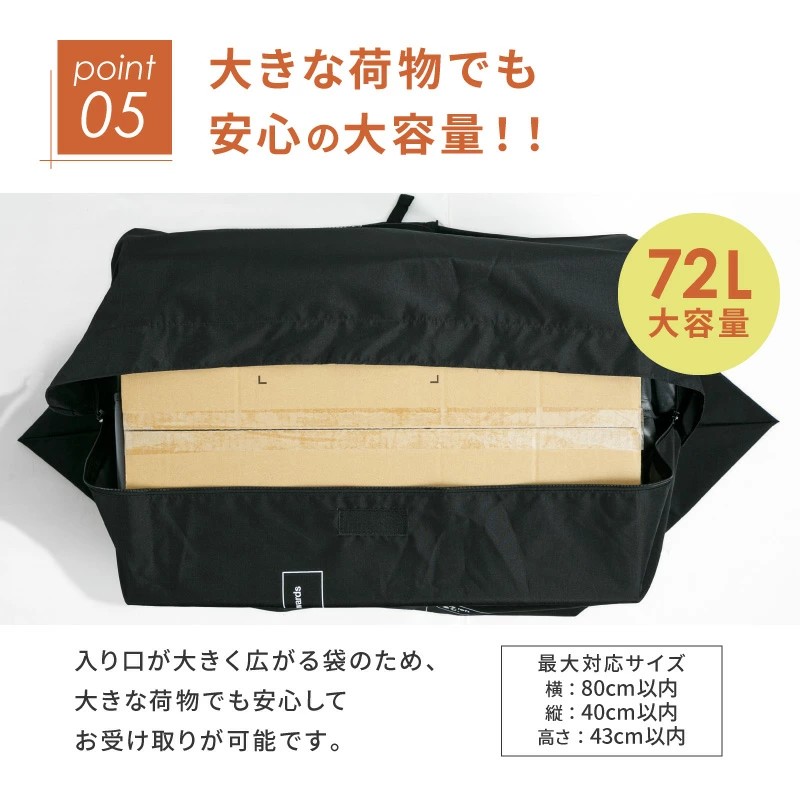 爆買 置き配袋 宅配袋 宅配ボックス 鍵付き 大容量 72L 折りたたみ 収納 コンパクト 撥水 集合住宅 黒 ダイヤルロック ワイヤーロック 不在 大型 玄関 引っ越し |  | 08