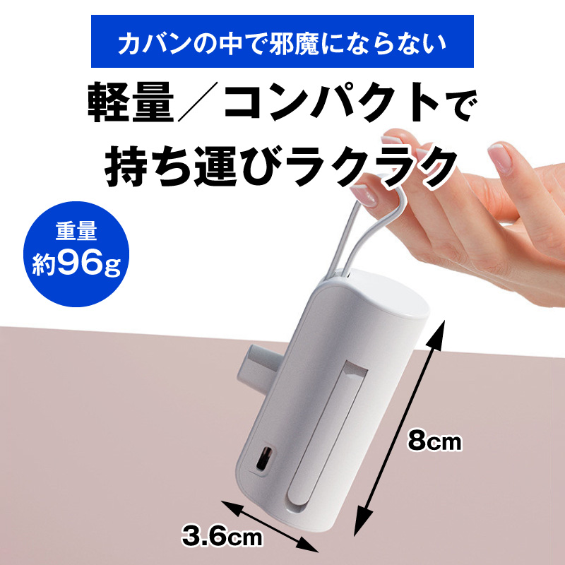 モバイルバッテリー 小型 iphone 一体型 薄型 usbブランケット