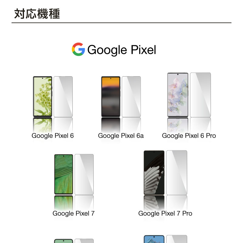 Google Pixel ガラスフィルム Google Pixel 6 Pixel 6a Google Pixel 6 Pro Google pixel 7 Google pixel 7 Pro Google pixel 8 Google pixel 8 Pro iPhone15｜hobinavi2｜16