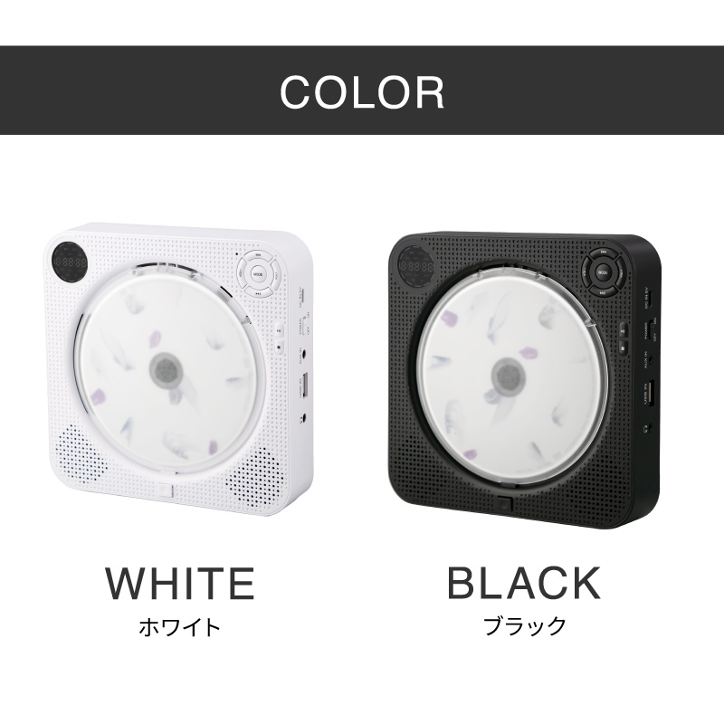 充電式 CDプレーヤー ポータブル おしゃれ 壁掛け＆卓上 bluetooth コンパクト HiFi高音質 CDプレーヤー　スピーカー ワイヤレス A-Bリピート｜hobinavi2｜16