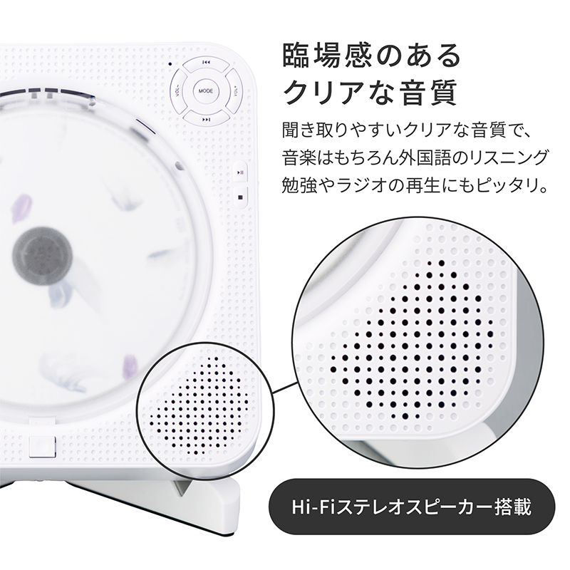 充電式 CDプレーヤー ポータブル おしゃれ 壁掛け＆卓上 bluetooth コンパクト HiFi高音質 CDプレーヤー　スピーカー ワイヤレス A-Bリピート｜hobinavi2｜07