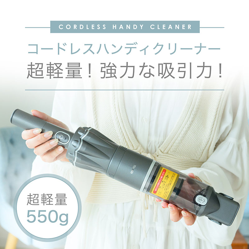 ハンディクリーナー 掃除機 ハンディ クリーナー 14Kpa ブラシレス