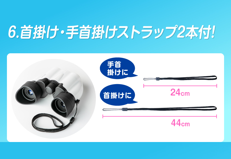 双眼鏡 オペラグラス 10倍 22ミリ対物レンズ  ピント調節機能 小型 軽量 高性能 ストラップ付 クリーニングクロス付 収納袋付 コンサート ライブ 野球 スポーツ｜hobinavi2｜11