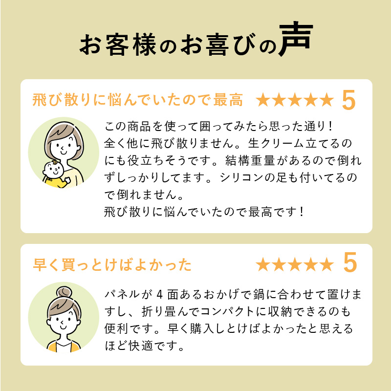 レンジガード コンパクトレンジガード ベラスコート お手入れ簡単！ 汚れが落ちる 使うときだけ 油はね防止 油はねガード コンロ ガスコンロ 汚れ防止 油汚れ｜hobinavi2｜03