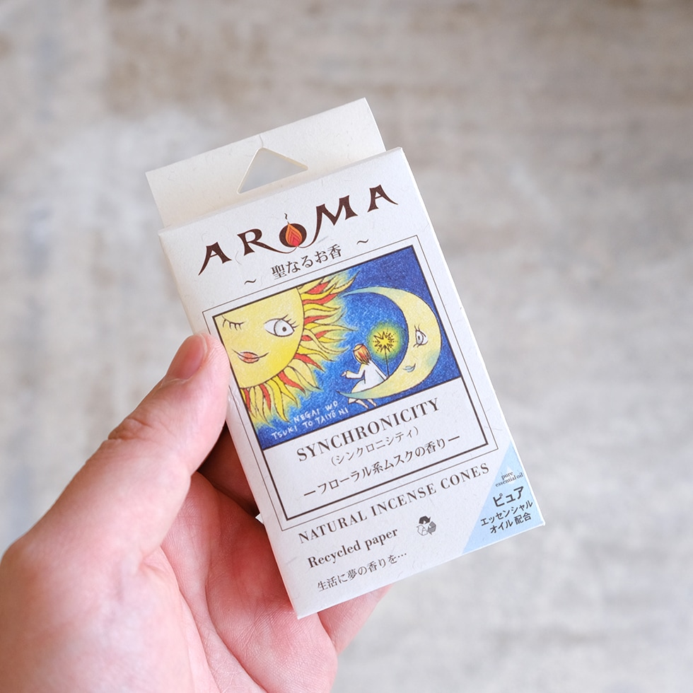 グローバルプロダクトプランニング アロマ お香 コーンタイプ 選べる2